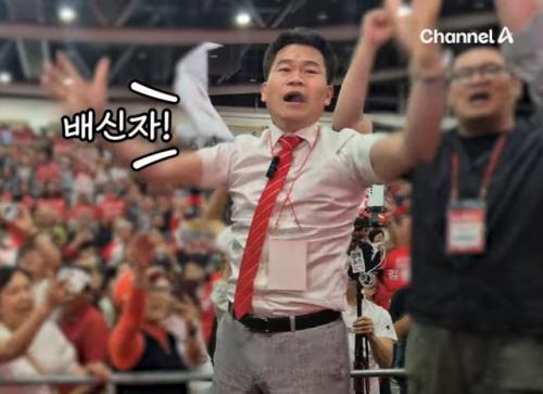 국힘, 전한길 징계개시…전당대회서 찬탄 후보에 "배신자" 외쳐