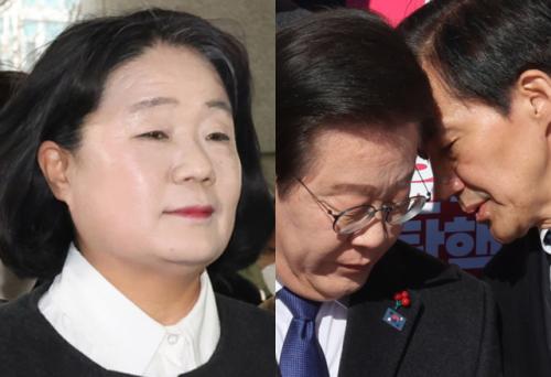 국힘 "조국·윤미향 사면 즉각 중단해야…광복절 '치욕의 장' 될 것"