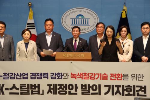 여야 의원 106명 공동 발의한 K-스틸법, "야당도 당론 채택해야"