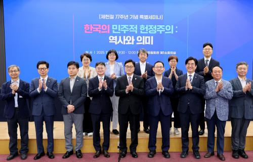 "국회 개헌특위 상설화해 헌법개정 논의 상시화해야"