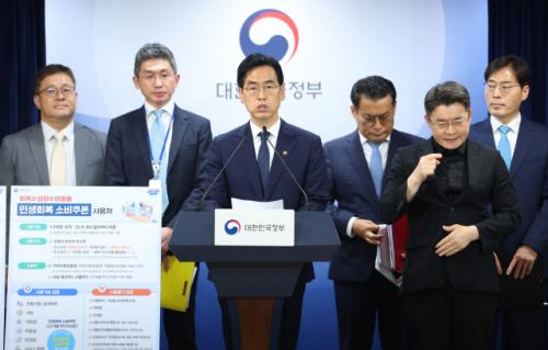 [속보] 소비쿠폰 21일부터 전 국민 1인당 15만원…비수도권·농어촌은 더 준다