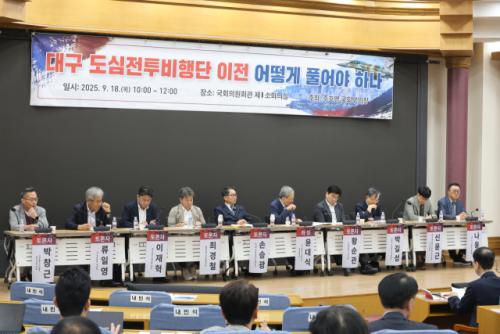 TK신공항특별법 개정 움직임…기재부·국방부 입장은?