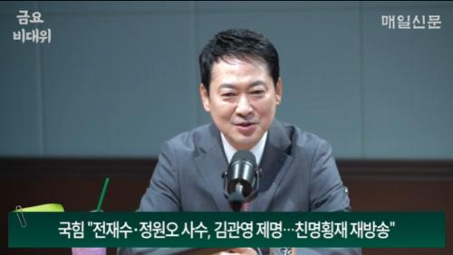 장동혁 "전재수·정원오, 부도덕에 무감각…이진숙, 국회서 李정부와 싸워야" [금요비대위]