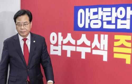 국민의힘, 대구서 지도부 회의 연다… 대전도 찾으며 경부선 민심 몰이 나서