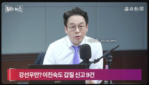 이준우 "박지원, '尹 정신병원 보내라'? 본인도 병원 가실 나이…모독성 발언 부적절해"[일타뉴스]