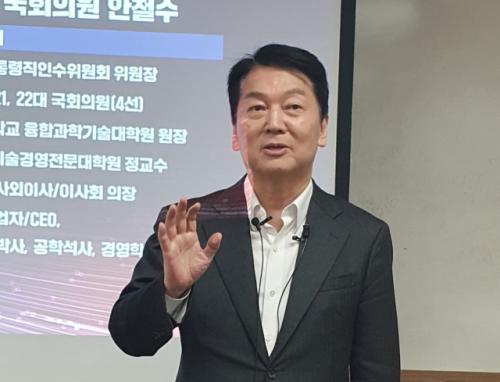 '안철수 혁신위' 이번 주 출범…친윤-친한 갈등 청산할까