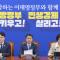 '투표용지 부족' 특검 추진에 팔짱만 끼고 있는 민주당