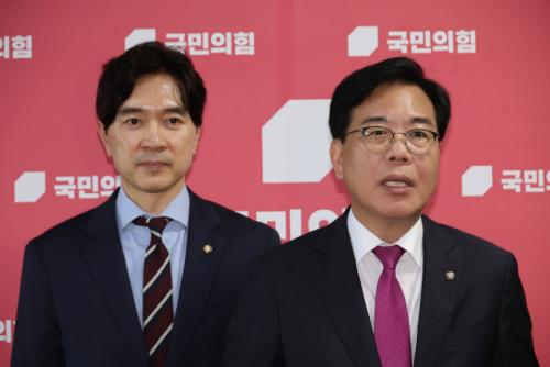 국힘 "국민 정서 무시하고 사법 정의 무너뜨리는 사면" 비판