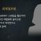 '조희대 4인 회동' 증거, AI 제작 음성?... 野 "청담동 첼리스트 시즌2"
