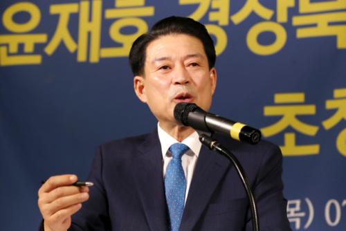 윤재호 경북상의 회장 "구미는 대구에 물 주고, 대구는 공단 활성화 지원"