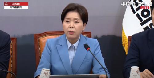 양향자 "둔덕이 무안공항 참사 원인... 특검해야"