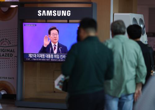 이재명 "모든 국민 아우르고 섬기는 '모두의 대통령' 되겠다"