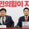장동혁, 투표용지 상자 폐기에 "증거인멸...당장 특검해야"