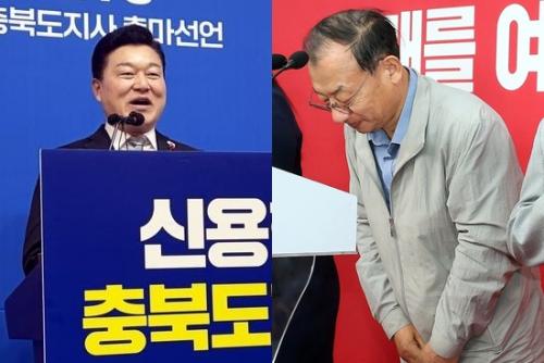민주, 충북지사 후보 선출 완료…국힘, 이제 ‘경선 시작’ 예고