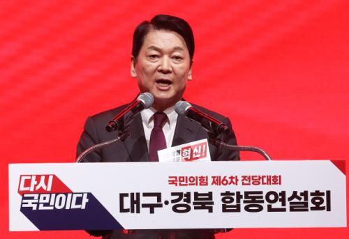 안철수 "李대통령은 매국노…개딸이 심어놓은 밀정"