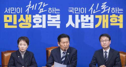 정청래 "尹 무기징역 선고로 사법정의 흔들어"