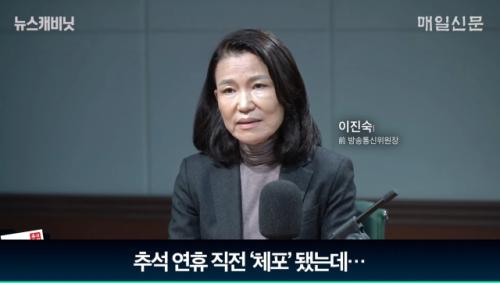 "저도 등 뒤에 숨고 싶지만… 하찮은 민간인일 뿐" 이진숙 국감출석의지 [뉴스캐비닛]