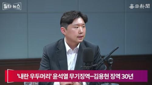 전성균 "尹 항소하면 민주당만 웃게 해…보수 전체 살 길은 尹 절연"[일타뉴스]