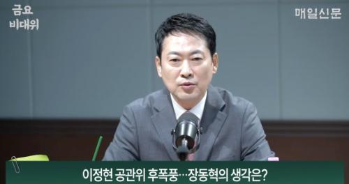 장동혁 "이진숙, 대구 아닌 국회서 싸워달라" 재보선 제안
