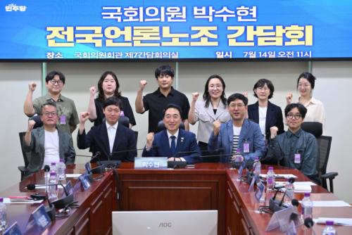 박수현 균형성장특별위원장 "현장 중심 실효성 높은 지역신문 지원책 마련할 것"