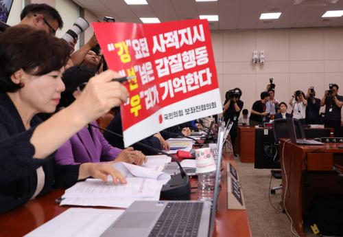 강선우 “심심한 사과”…국힘 여가위·보좌진협 “즉각 사퇴해야”