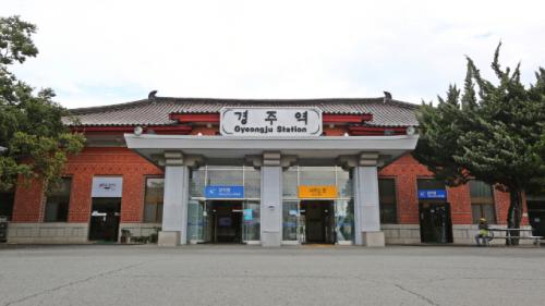 구(舊) 경주역사 등 폐철도 부지 활용 위한 '폐철도법' 제정 촉구 움직임 활발