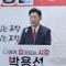 박용선 경북도의회 의원, 포항시장 출마 선언