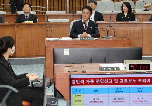 "단계적 검증절차 필요해"…전문가들이 생각하는 인사청문회 개선 방안은?