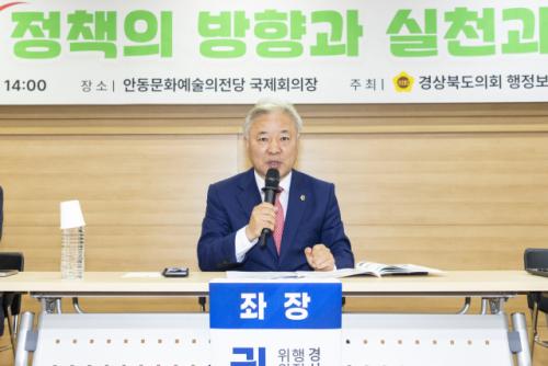 경북도의회, '신중년 여성 정책' 논의… 삶의 질·사회참여 확대 모색