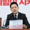 [속보] 장동혁 "투표용지 부족, 전국 어디서 더 터졌는지 몰라…즉각 특검·국조"