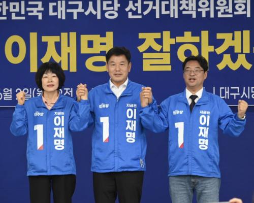 "대구에서 희망을 봤어요" 민주당 험지에서 선대위 이끈 삼인방 소회