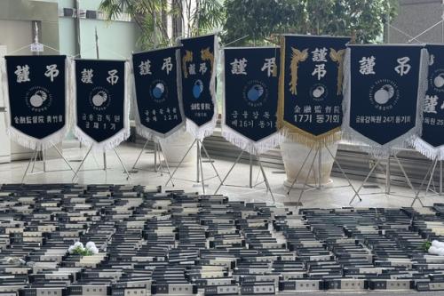 김어준 “퇴사하라” 발언에 금감원 직원들 '분노폭발'