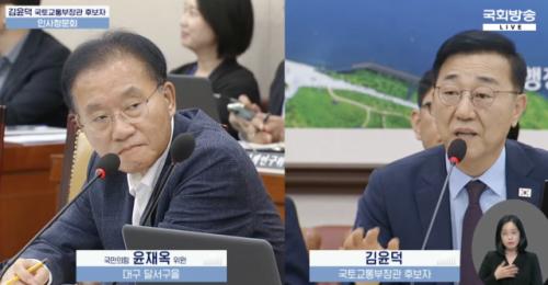 김윤덕 국토부 장관 후보자 "TK신공항도 TF 만들도록 하겠다"