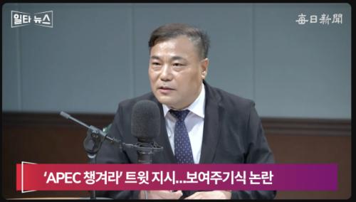 김홍국 "李대통령, 여성에게 술 따르라는 게 갑질? 회식에 성인지 감수성 운운 과도해" [일타뉴스]