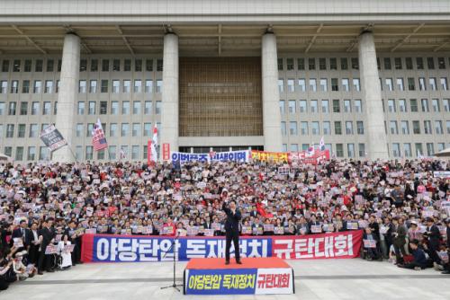국민의힘, '보수의 심장' 대구서 첫 장외투쟁 (종합)