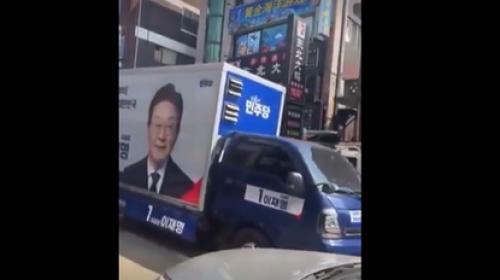 "왜 한국 땅에서 중국말로 유세를"...이재명 ‘중국어 유세’ 논란