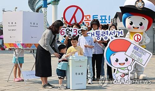 운명의 날 6월 3일, 투표율이 명운 가른다