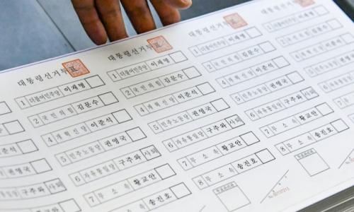 선관위 "황교안 사퇴했지만 투표 용지에 그대로…무효표 유의"