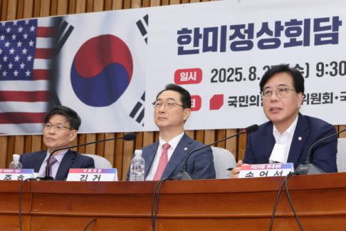 "성과 없는 빈손 외교" 힐난 쏟아진 국힘 외통위원 간담회(종합)