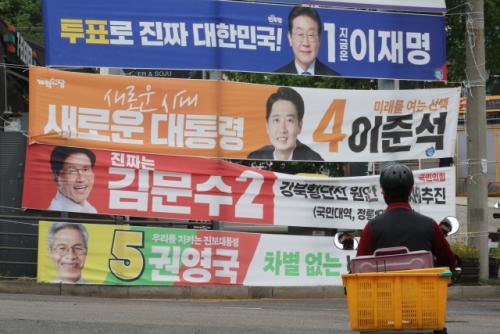 대선 쟁점으로 떠오른 에너지 정책…"일관성이 중요"