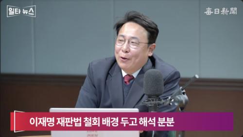 강대규 "중요한 결정은 '김ㅎㅈ'에게?…최고존엄이라 이름 못 쓰는 것"[일타뉴스]