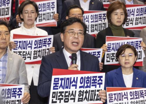 국힘, 예결위 포함 상임위 보이콧 선언