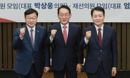 국민의힘 새 원내사령탑 10일 나온다…김도읍·정점식·성일종 토론회서 격돌