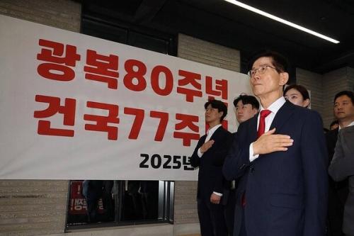 김문수 “자유민주주의 되찾겠다”…광화문 집회에 친필 편지 보내