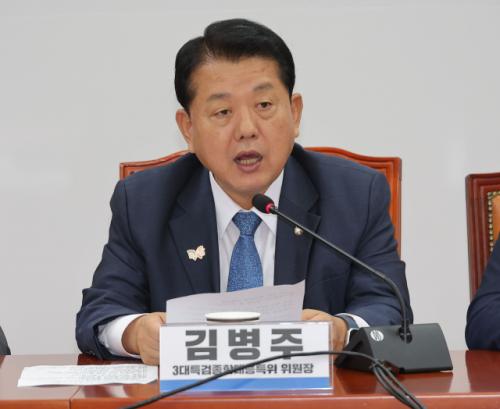 與 "서울·대구·강원 등 지자체들, 계엄 동조 일사불란한 청사폐쇄 정황"