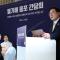 이재명 대통령 "앞으로 더 나은 대한민국 보여 드릴 것"약속