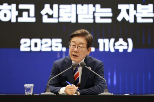 李대통령 "주식, 부동산 버금가는 투자수단으로…제도개편 준비"