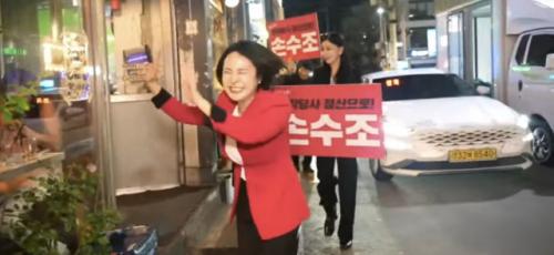 당원 선거에도 청년 만나러 교동·동성로 찾은 국민의힘 손수조… 시민들 "친근하고 솔직"