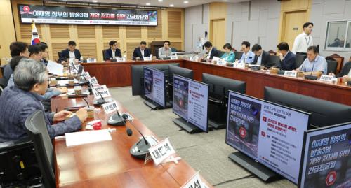 輿 방송3법, 장기집권 토대 만들기?...보수진영의 의구심