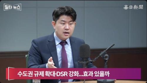 김금혁 "서울 25개구 묶겠다는 李, 무슨 북한 같다…돈 없으면 서울서 살지 말란 정부"[일타뉴스]